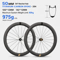 KORE lite 50mm Carbon Wheelset — 975g — Titanium-Carbon Spokes